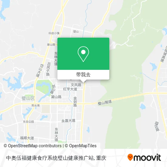 中奥伍福健康食疗系统璧山健康推广站地图