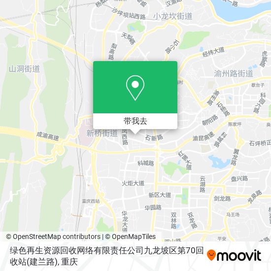 绿色再生资源回收网络有限责任公司九龙坡区第70回收站(建兰路)地图
