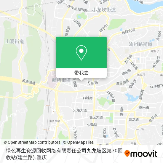 绿色再生资源回收网络有限责任公司九龙坡区第70回收站(建兰路)地图