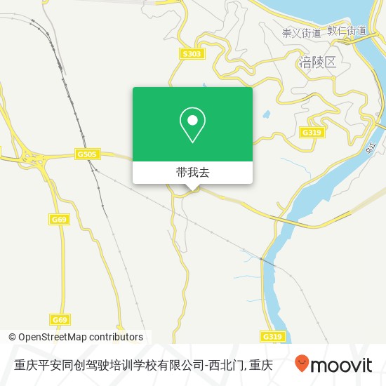 重庆平安同创驾驶培训学校有限公司-西北门地图