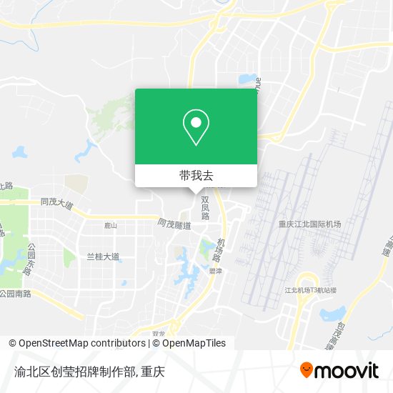 渝北区创莹招牌制作部地图