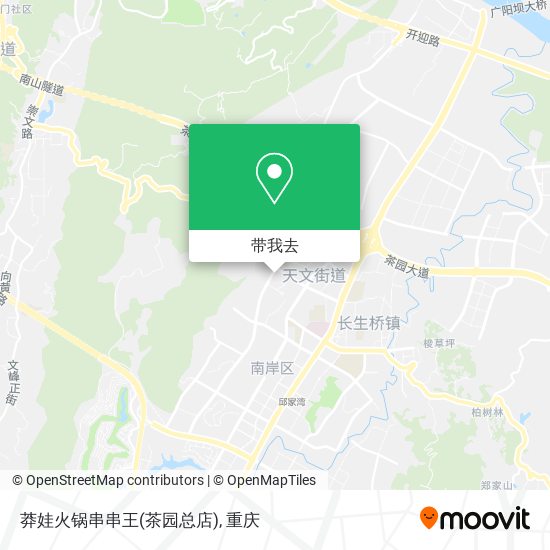 莽娃火锅串串王(茶园总店)地图
