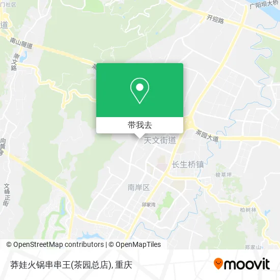 莽娃火锅串串王(茶园总店)地图