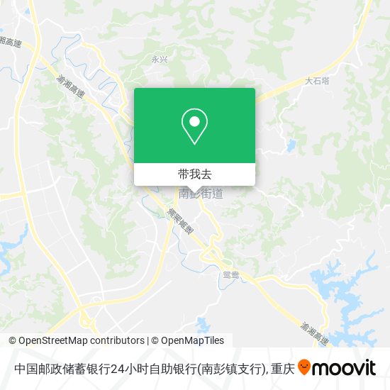 中国邮政储蓄银行24小时自助银行(南彭镇支行)地图