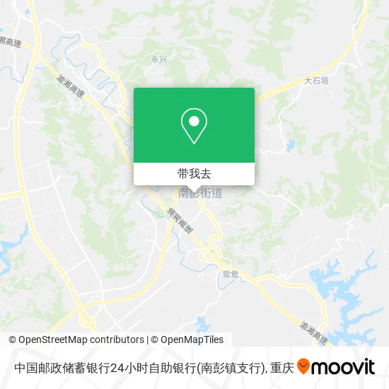 中国邮政储蓄银行24小时自助银行(南彭镇支行)地图