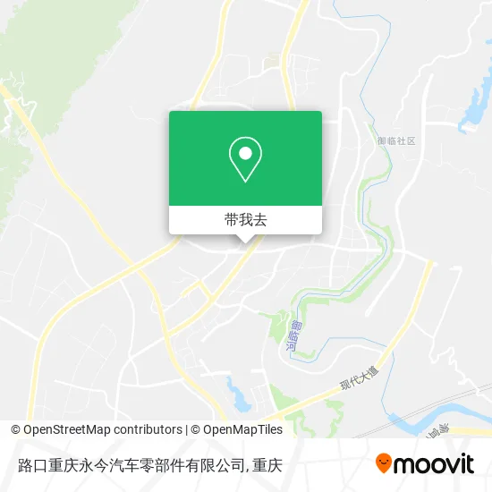 路口重庆永今汽车零部件有限公司地图