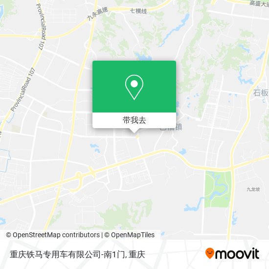 重庆铁马专用车有限公司-南1门地图