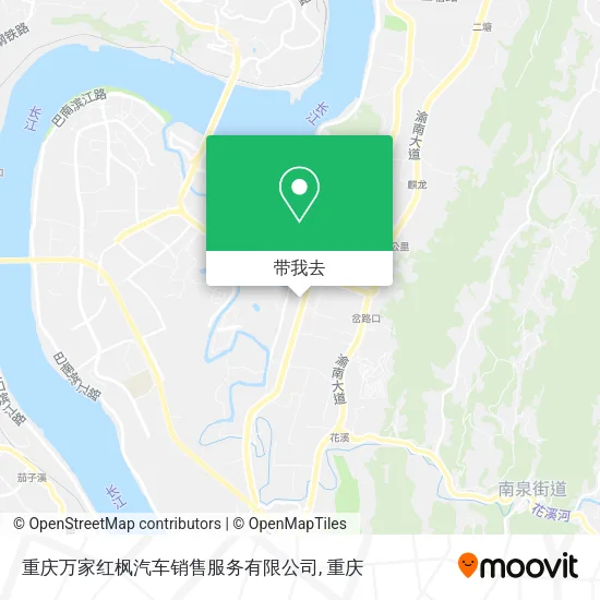 重庆万家红枫汽车销售服务有限公司地图