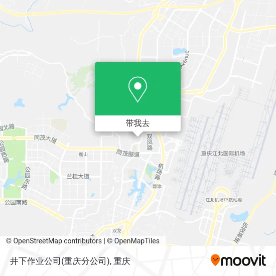 井下作业公司(重庆分公司)地图