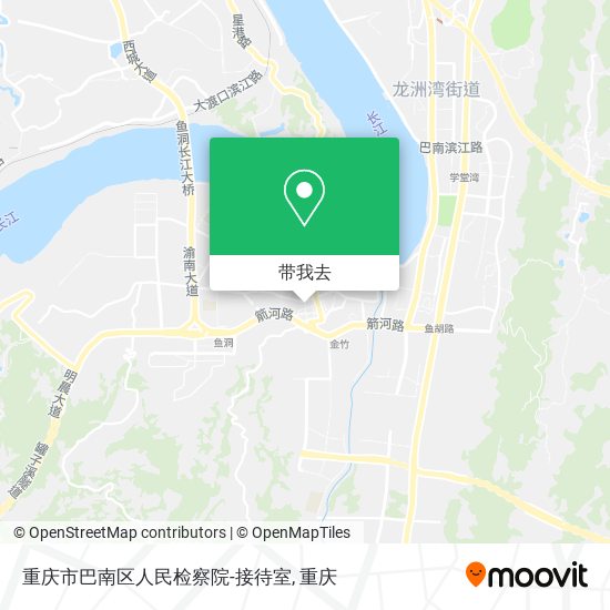 重庆市巴南区人民检察院-接待室地图