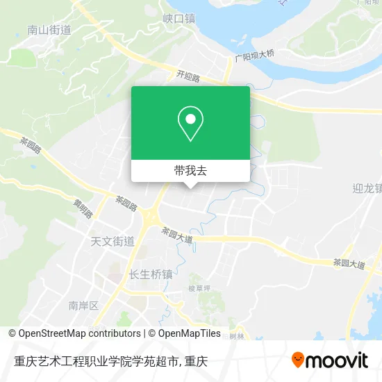 重庆艺术工程职业学院学苑超市地图