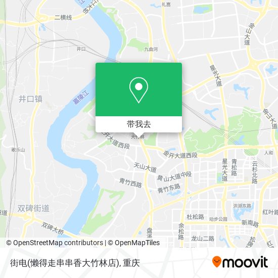 街电(懒得走串串香大竹林店)地图