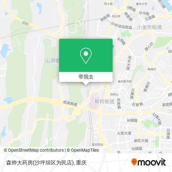 森烨大药房(沙坪坝区为民店)地图
