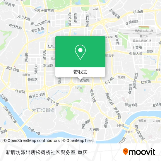 新牌坊派出所松树桥社区警务室地图