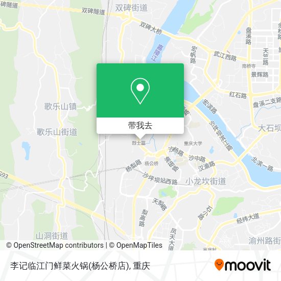 李记临江门鲜菜火锅(杨公桥店)地图