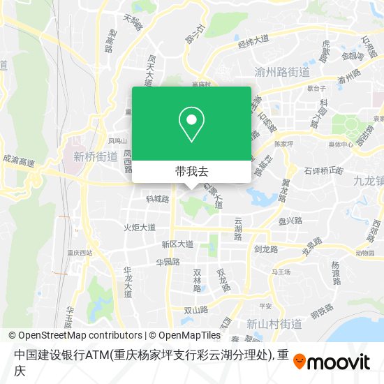 中国建设银行ATM(重庆杨家坪支行彩云湖分理处)地图