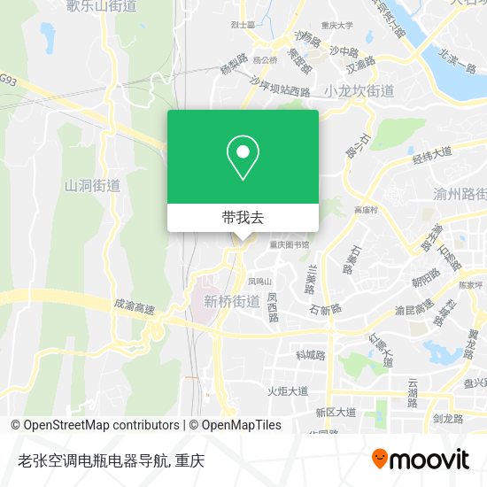 老张空调电瓶电器导航地图