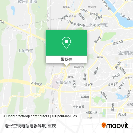 老张空调电瓶电器导航地图