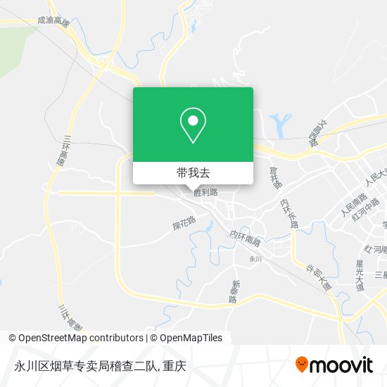 永川区烟草专卖局稽查二队地图