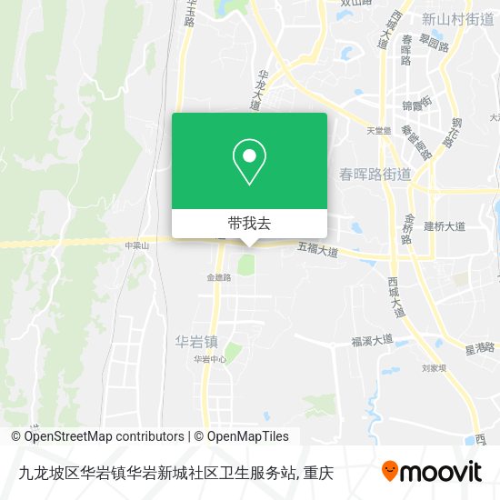 九龙坡区华岩镇华岩新城社区卫生服务站地图