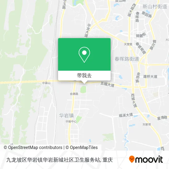 九龙坡区华岩镇华岩新城社区卫生服务站地图