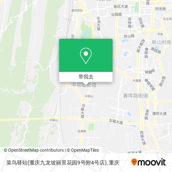 菜鸟驿站(重庆九龙坡丽景花园9号附4号店)地图