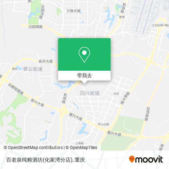 百老泉纯粮酒坊(化家湾分店)地图