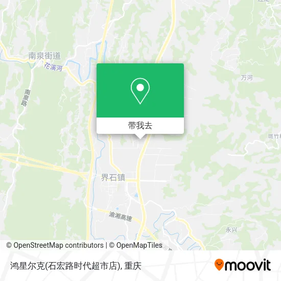 鸿星尔克(石宏路时代超市店)地图