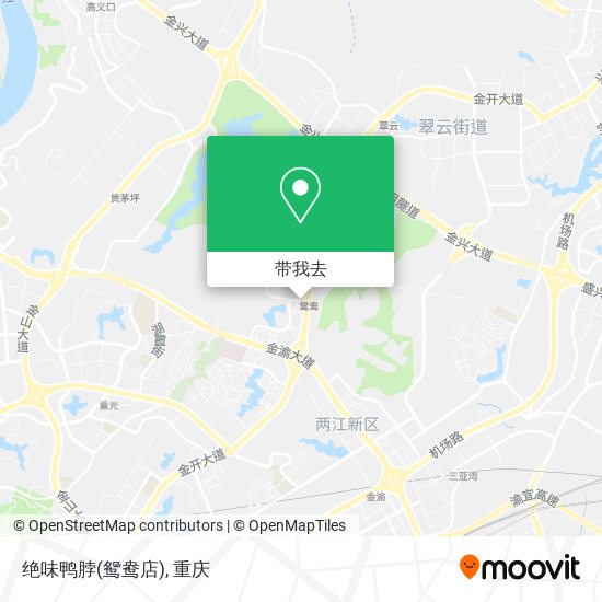 绝味鸭脖(鸳鸯店)地图