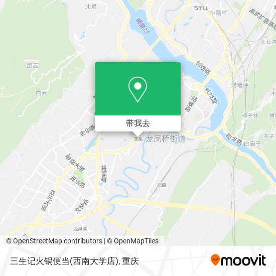 三生记火锅便当(西南大学店)地图