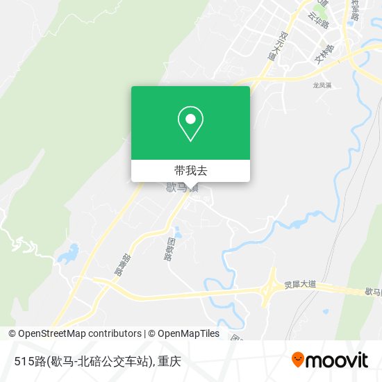 515路(歇马-北碚公交车站)地图