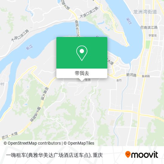 一嗨租车(典雅华美达广场酒店送车点)地图