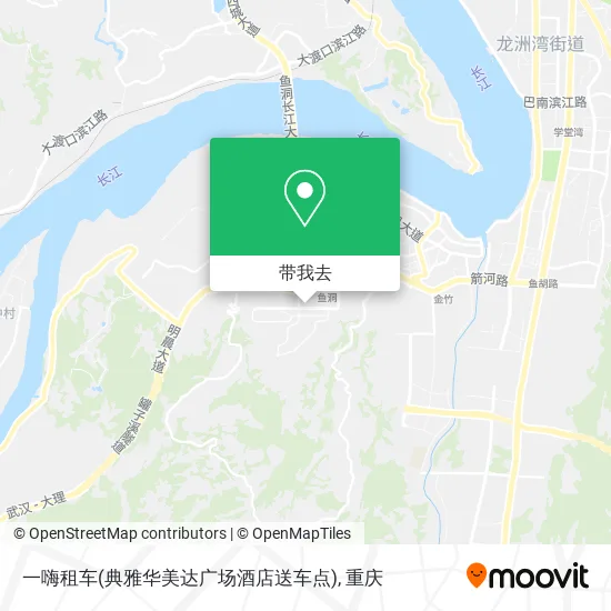 一嗨租车(典雅华美达广场酒店送车点)地图