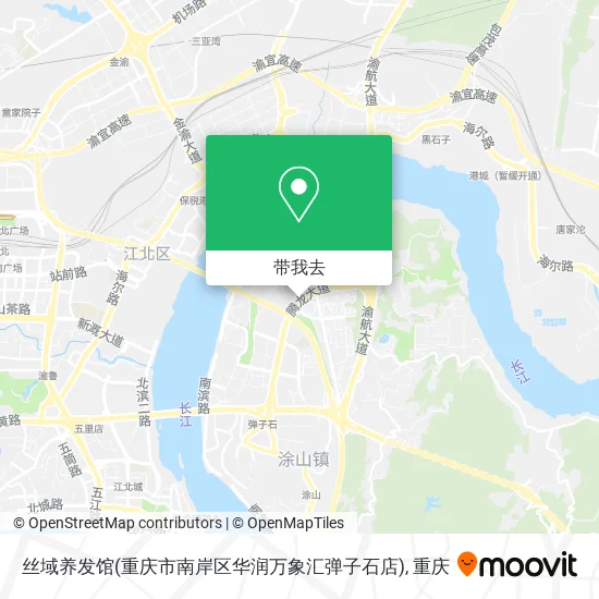 丝域养发馆(重庆市南岸区华润万象汇弹子石店)地图