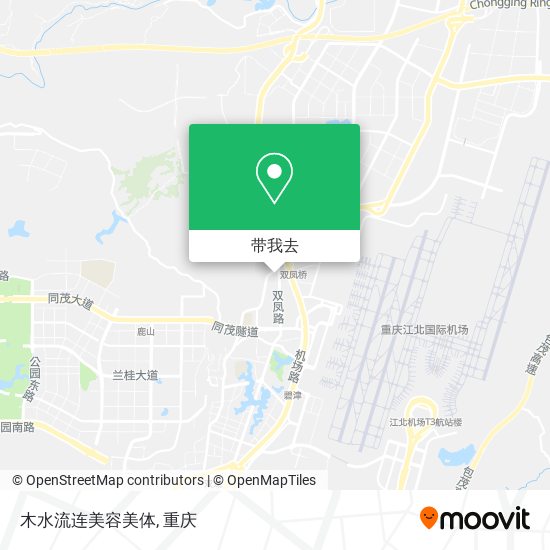 木水流连美容美体地图