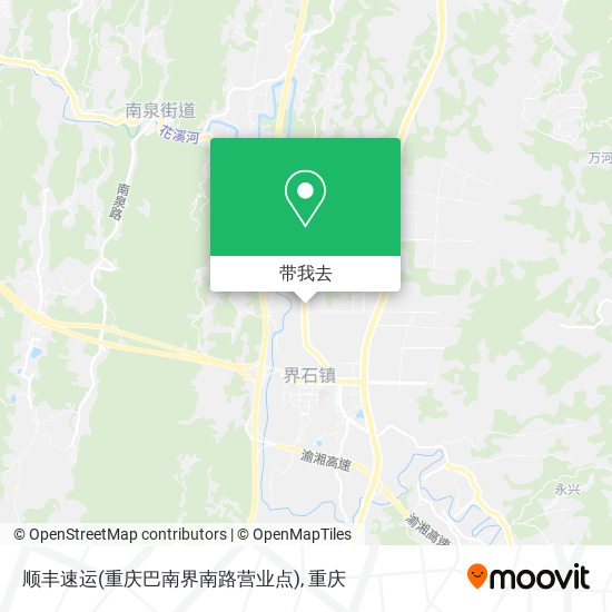 顺丰速运(重庆巴南界南路营业点)地图