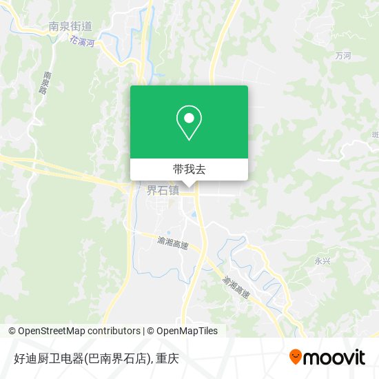 好迪厨卫电器(巴南界石店)地图