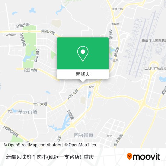 新疆风味鲜羊肉串(凯歌一支路店)地图