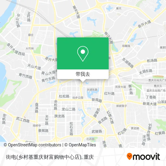 街电(乡村基重庆财富购物中心店)地图