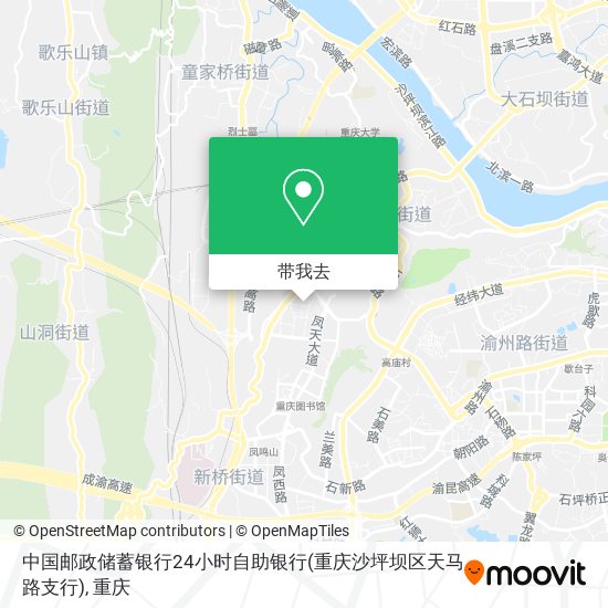 中国邮政储蓄银行24小时自助银行(重庆沙坪坝区天马路支行)地图