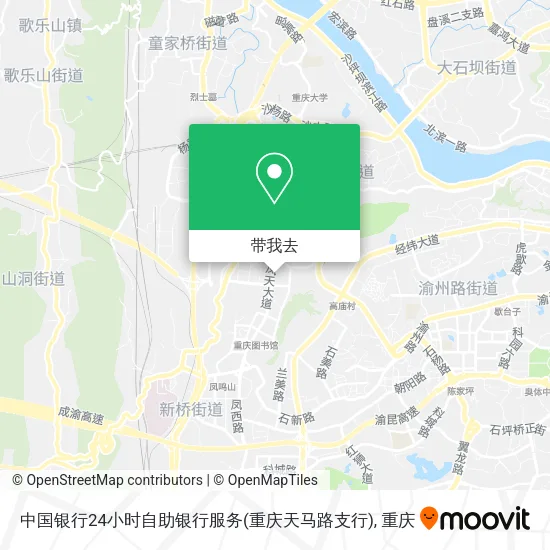 中国银行24小时自助银行服务(重庆天马路支行)地图