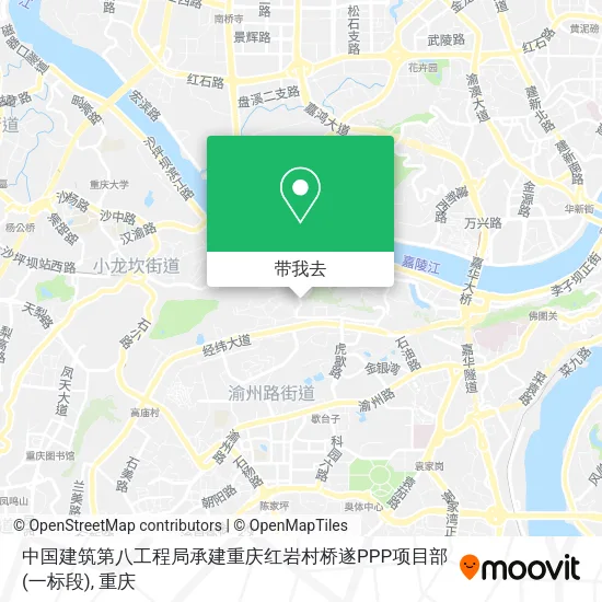 中国建筑第八工程局承建重庆红岩村桥遂PPP项目部(一标段)地图