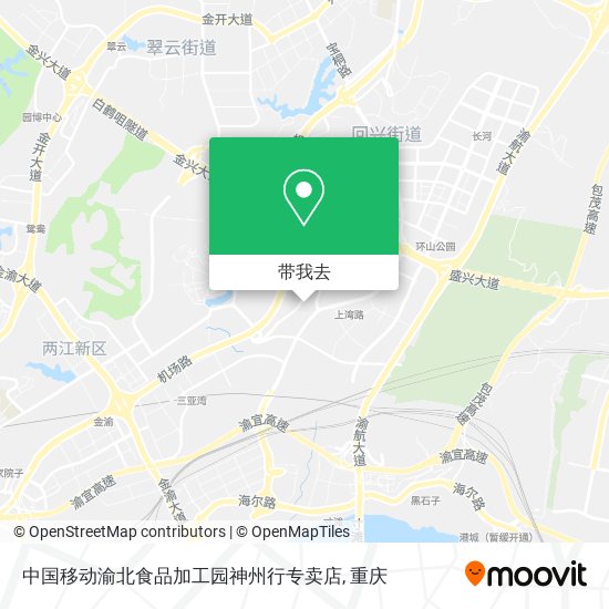 中国移动渝北食品加工园神州行专卖店地图