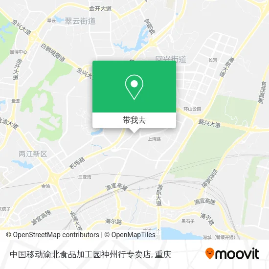 中国移动渝北食品加工园神州行专卖店地图