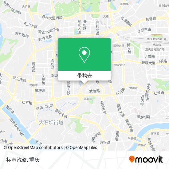标卓汽修地图
