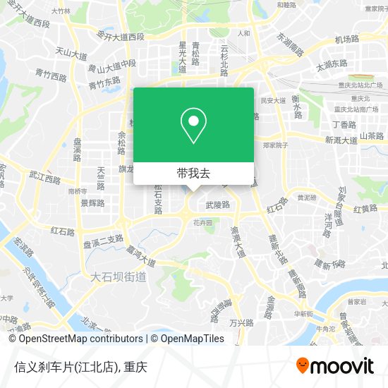 信义刹车片(江北店)地图