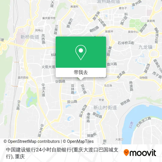 中国建设银行24小时自助银行(重庆大渡口巴国城支行)地图