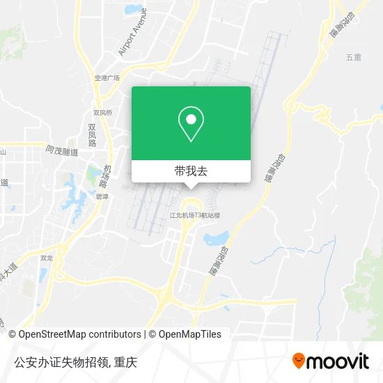 公安办证失物招领地图