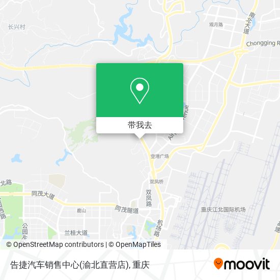 告捷汽车销售中心(渝北直营店)地图