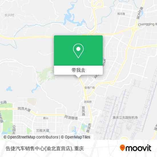 告捷汽车销售中心(渝北直营店)地图